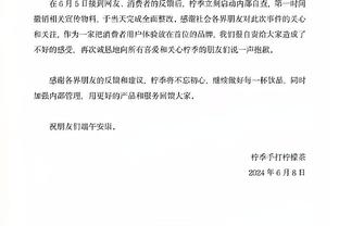 穆德里克半场表现：打进个人英超第三球，多项数据全场最多